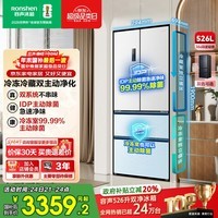 容声（Ronshen）526升双净双系统法式多门四开门电冰箱家用一级能效风冷无霜节能大容量白 BCD-526WD1MPA