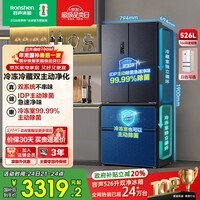 容声526升双净双系统法式多门四开门电冰箱家用一级能效风冷无霜节能大容量国家补贴 BCD-526WD1MPA-EQ51 星空灰
