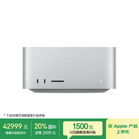 Apple/苹果AI电脑/Mac Studio M3 Ultra(28+60核)256G 1T台式机Z1CE000C0