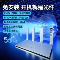 中科巨龙随身wifi无线路由器CPE双网双频WIFI6免插卡免拉网线无限流量2025款无线wifi多连不卡家用穿墙王 2025升级款室内无线wifi路由器（wifi6)