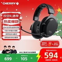 CHERRY樱桃 H3W电竞耳机头戴式无线专业游戏耳机蓝牙头戴式耳麦FPS吃鸡神器无畏契约适配三角洲 圣诞礼物