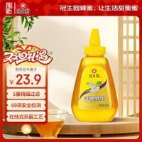 冠生园 洋槐蜂蜜428g挤压瓶 纯槐花蜂蜜 中华老字号 早餐牛奶冲饮礼品