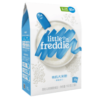 小皮（Little Freddie）C原味有机高铁大米粉160g*1盒 宝宝辅食专享