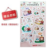 uni啵啵插画贴纸