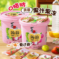 喜之郎蒟蒻果冻桶 520克每桶26包装多口味0脂休闲儿童节日礼物 【三口味-荔枝葡萄蜜桃】共2桶