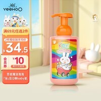 英氏婴儿洗沐二合一新生泡沫沐浴露全家可用温和金盏花沐浴露450ml