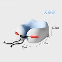 珺北记忆棉旅行便携U形枕护颈枕飞机睡觉枕头颈椎脖靠枕 天空蓝【单枕头】