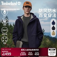 添柏岚（Timberland）男女冲锋衣三合一外套冬防水保暖软壳内胆|0YH6K 0YH6KERQ/黑色 女生建议拍小一码 L