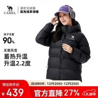 骆驼女装羽绒服冬季新款女款男款高蓬松保暖热反射可拆防风外套