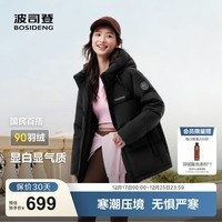 波司登（BOSIDENG）25年新款羽绒服90绒女短款连帽保暖防风修身加厚外套B250245112XS 黑色|8056-经典极简风 L 170/92A 体重约140-150斤