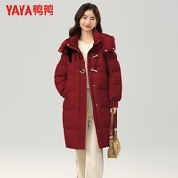 鸭鸭(YAYA)羽绒服女加厚长款连帽保暖防寒2025冬季新款百搭户外时尚外套 枣红色 S (155)