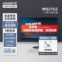 技嘉MO27U2 26.5英寸OLED 4K显示器240Hz 0.03ms HDR400 HDMI2.1 G-SYNC内置音箱KVM战术性电竞Type-c MO27U2