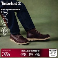 添柏岚(Timberland)官方男鞋中帮靴新款商务通勤透气皮革偏大|A1JTW A1JTWW/棕色 41.5