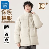 真维斯（Jeanswest）冬季棉服加厚保暖休闲立领款青少年面包服袄子防风纯色棉衣外套GW 浅米#ZS纯色 XL
