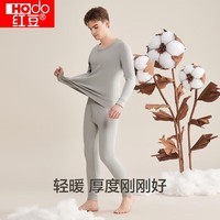 红豆（Hodo）红豆内衣秋衣秋裤纯棉套装纯色低圆领打底衫裤 男款浅银灰 L 170/95