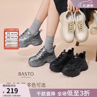 百思图2025秋季新款老爹鞋时尚休闲运动厚底增高女鞋鞋D3656CM5 深灰色 37