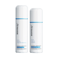 润百颜华熙生物水光精华水乳套装玻尿酸补水保湿护肤品套装生日礼物