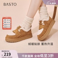百思图2025冬季新款毛毛鞋棉鞋时尚简约加绒女休闲鞋J5257DM5 驼色/米色 37