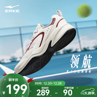 鸿星尔克男鞋秋冬厚底老爹鞋简约运动鞋耐磨网球鞋软弹舒适男子休闲鞋领航 微晶白/苍野灰 44