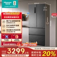 海信500L法式多门冰箱真空保鲜嵌入大容量一级能效风冷净味灰色BCD-500WNK1DPV国家补贴