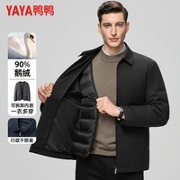 鸭鸭（YAYA）鹅绒夹克羽绒服男短款厚款一衣多穿保暖中老年冬季新款干部装外套 黑色 L 175(建议120-135斤)