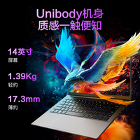 机械革命(MECHREVO)无界14X/14S 斗战版2026 旗舰15X新品锐龙R7高性能高刷轻薄本学生设计游戏笔记本电脑 13代酷睿i5/高色域屏幕 16G-512G