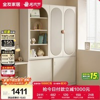 全友家居 简约奶油风家具三门衣柜收纳储物展示柜子推拉门卧室衣橱