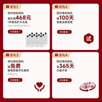 小吉(MINIJ)【AWE同款首发】热泵洗烘一体 滚筒洗衣机全自动 8KG精致洗烘 双转子变频 J-NB 内衣洗 【新品】热泵 滚筒洗烘