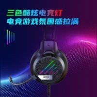 爱国者(aigo)有线游戏耳机头戴式悬浮头梁轻盈佩戴 三色彩灯吃鸡三角洲FPS AL600