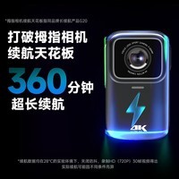 山狗G11 拇指运动相机 摩托车行车记录仪高清防抖自行车头盔骑行便携钓鱼水下vlog小型非360全景摄像机 4K+6小时续航+防抖2.0 标准版 无内存(需自备高速内存卡