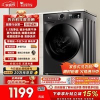 小天鹅(LittleSwan)滚筒洗衣机全自动家用 10KG大容量 超薄 TG100APUREPRO以旧换新 国补 自营 出租屋 (支持鸿蒙智联)