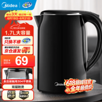 美的(Midea)【价保618】电水壶 烧水壶家用1.7升大容量双层保温防烫304不锈钢无缝内胆黑武士电热水壶开水壶 1.7L 【静谧黑】|304不锈钢内胆