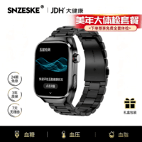 SNZESKE品牌血压手表【医用级准度】2026最新款动态血糖血脂尿酸血氧心电微体检睡眠监测蓝牙通话送长辈 黑色钢带 【五脏健康+一键微体检+蓝牙通话】 旗舰版【华为安卓苹果ios鸿蒙适用】