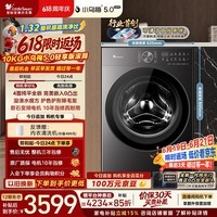 小天鹅(LittleSwan)小乌梅5.0轻享版 滚筒洗衣机全自动家用 10KG纯平全嵌水魔方 TG10K20 一级能效 以旧换新 京东自营
