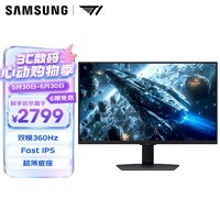 三星(SAMSUNG)27英寸 G70F 4K 180Hz Fast IPS 双模360Hz 超薄 HDR 低蓝光 玄龙骑士 电竞显示器 LS27FG706ECXXF