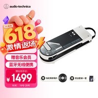 铁三角【自营】AT-SB727 蓝牙无线便携唱盘机 soundburger汉堡机黑胶唱片机复古唱片机留声机 白色 年