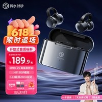弱水时砂OpenFeel【周传雄推荐】蓝牙耳机耳夹式不入耳真无线开放式HIFi气骨传导概念通话降噪挂耳运动跑步