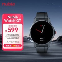 努比亚（nubia）智能手表WATCH GT蓝牙通话超长续航全方位健康监测多功能运动手表 生日送男友礼物适用苹果红魔