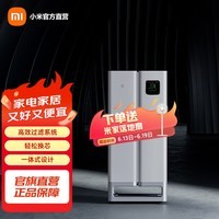 米家小米【缓解花粉过敏】价保618空气净化器Ultra分解式除甲醛空气净化器甲醛传感器 米家全效空气净化器Ultra