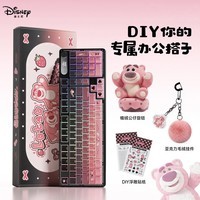 迪士尼（Disney）无线键盘蓝牙有线三模机械手感静音键盘男女生高颜值台式笔记本平板电脑电竞游戏侧刻打字办公键盘 【豪华版】黑莓粉三模版+公仔旋钮+毛绒飘带+浮雕贴