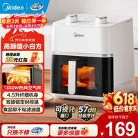 美的(Midea)【价保618】空气炸锅 大容量可视化免翻面蒸汽嫩炸双旋钮控温控时多功能无油烟智能电炸锅大功率 【高颜值小白方】 4.5L 免翻面KZE45T87