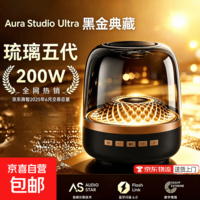 华强北顶配琉璃五代家庭KTV套装重低音高音质低音炮户外家用桌面音箱GLASS-5-MINI 环绕音效【GLASS-5-MINI】超长续航