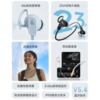 漫步者（EDIFIER） W280NB Pro主动降噪蓝牙运动耳机颈挂式耳机蓝牙5.4入耳式降噪耳机挂脖式耳麦 沙滩白