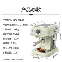 小熊(Bear)咖啡机家用意式泵压式20Bar高压喷射蒸汽打奶泡浓缩咖啡粉/胶囊 KFJ-E12Q5