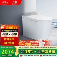 九牧（JOMOO）轻享版全家桶无水压限制轻音冲魔力泡智能马桶ZS760J-S1-305