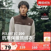 乔丹山神加绒卫衣男外套冬季保暖冲锋户外运动休闲抓绒内胆polartec 暗驼棕/奶油白 4XL