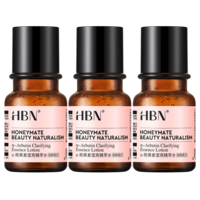 HBN【赠品勿拍】发光水1.0 精萃化妆水提亮肤色补水保湿敷30ml*3