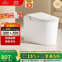 九牧（JOMOO）轻智能离座冲水恒温座圈虹吸马桶坐便器400坑距SQ5342-SA-CJM400