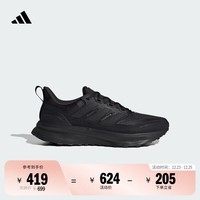 adidas ULTRARUN 5随心畅跑舒适跑步运动鞋男子阿迪达斯官方 一号黑/碳黑 42