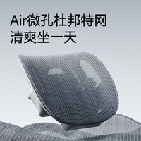 爱果乐（IGROW）人体工学椅电脑椅办公椅人工力学座椅宿舍学习电竞椅子可躺D2